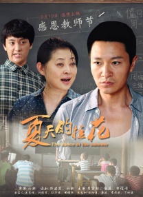 美女性直播