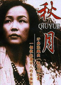 美女性直播